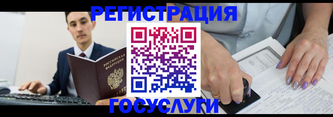 прописка от собственника в Сорочинске